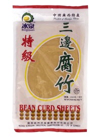 BING QUAN Getrocknete Soja Bl&auml;tter 200g