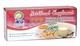 BING QUAN Instant Soja Getr&auml;nk 20g