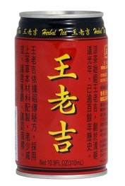 WONG LO KAT Brand Kr&auml;utertee