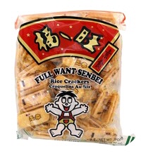 Salzige Senbei Reiskr&auml;cker 550g